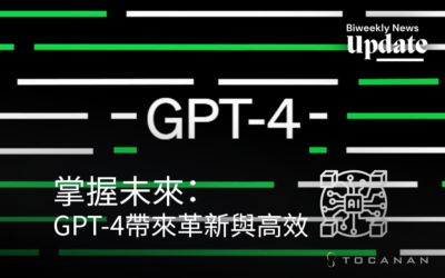 GPT-4與AI如何革新工作：社交媒體監測與市場情報的突破性應用